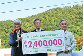高野佐渡市長、コープネット赤松理事長、コープにいがた小林理事長の写真