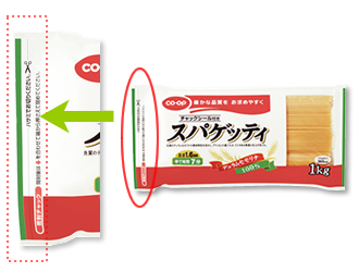 「CO・OPスパゲッティ」1キログラムのパッケージにチャックシールを付けました