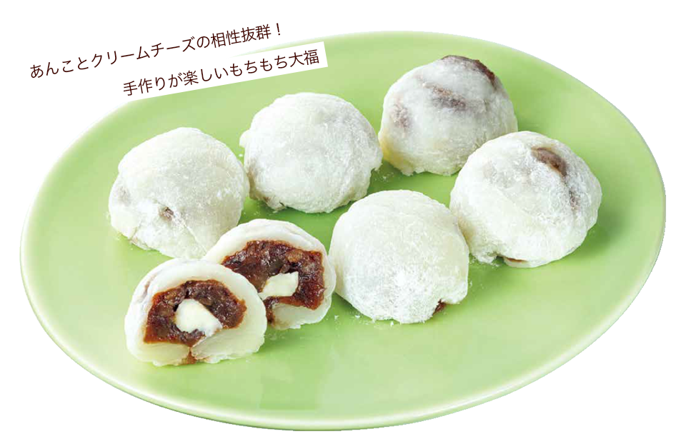 クリームチーズ大福