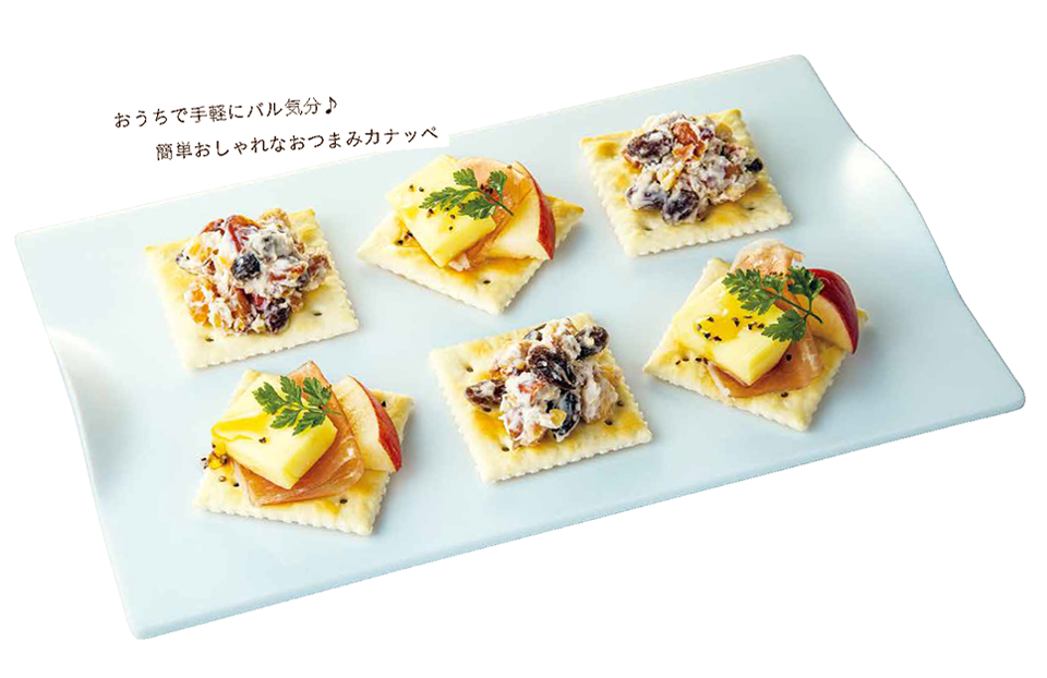 ワインと一緒に♪ 2種のおつまみカナッペ