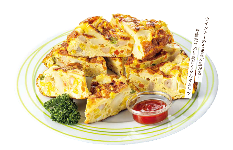 スペイン風ウインナーオムレツ