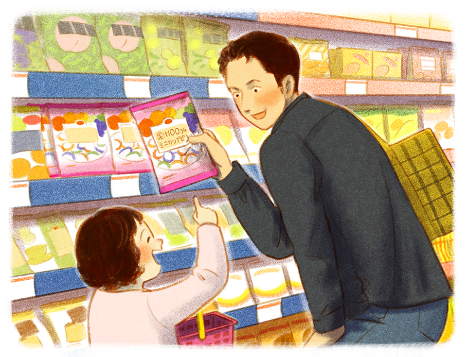 エピソード55のイラスト