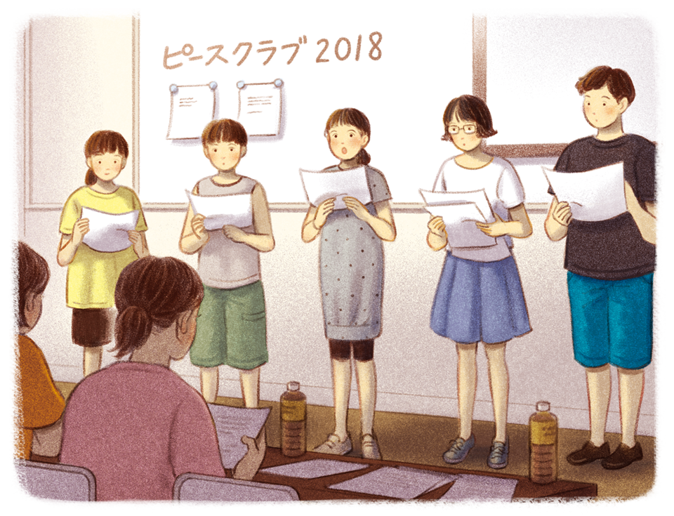 エピソード56のイラスト