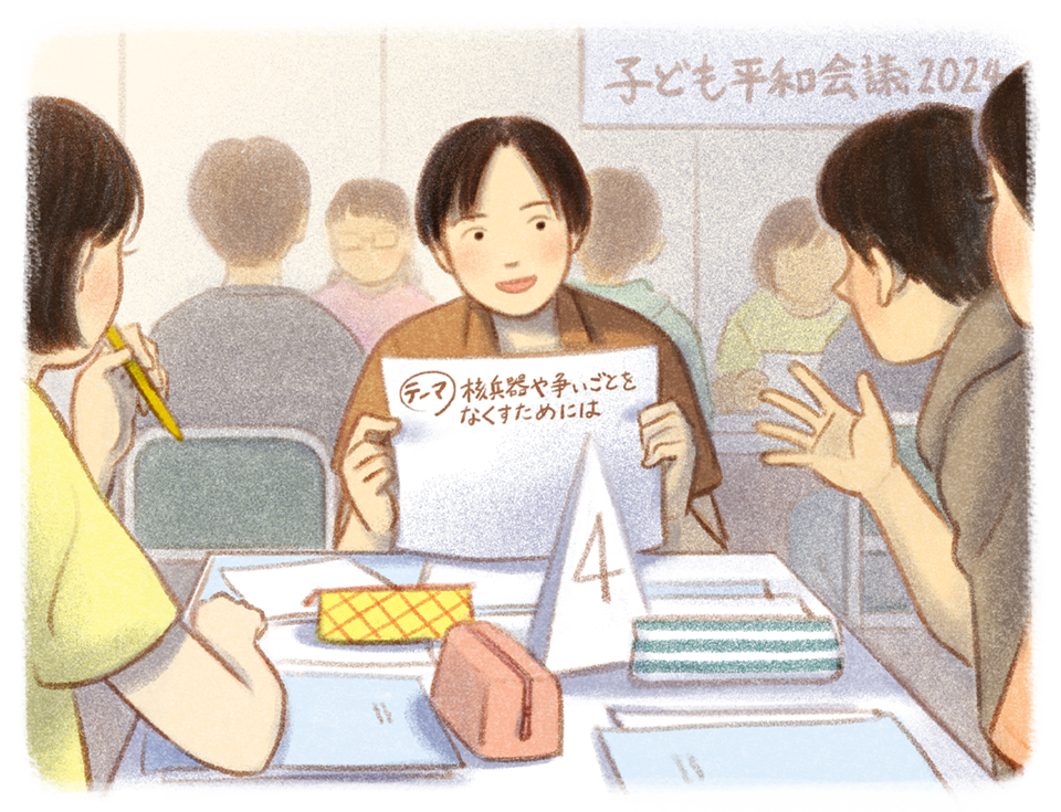 エピソード56のイラスト