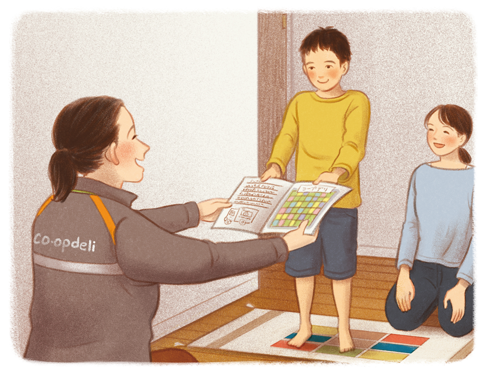 エピソード60のイラスト