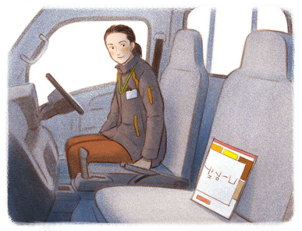 エピソード60のイラスト