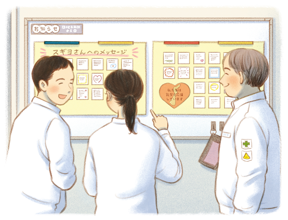 エピソード61のイラスト