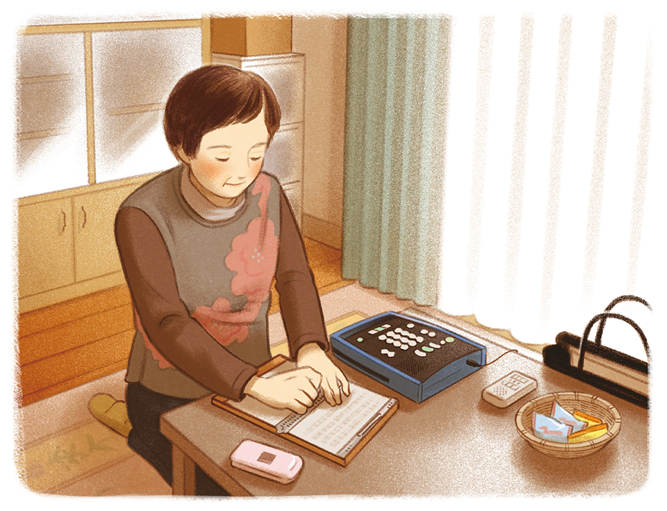 エピソード63のイラスト