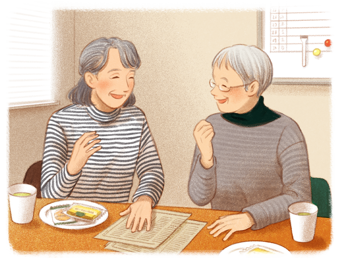 エピソード64のイラスト