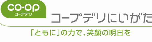 コープデリにいがた