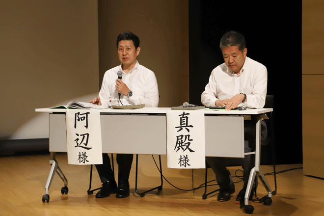 品質保証研修会の様子