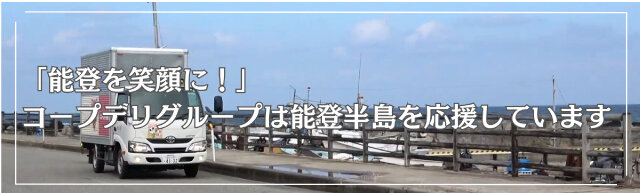 バナー画像