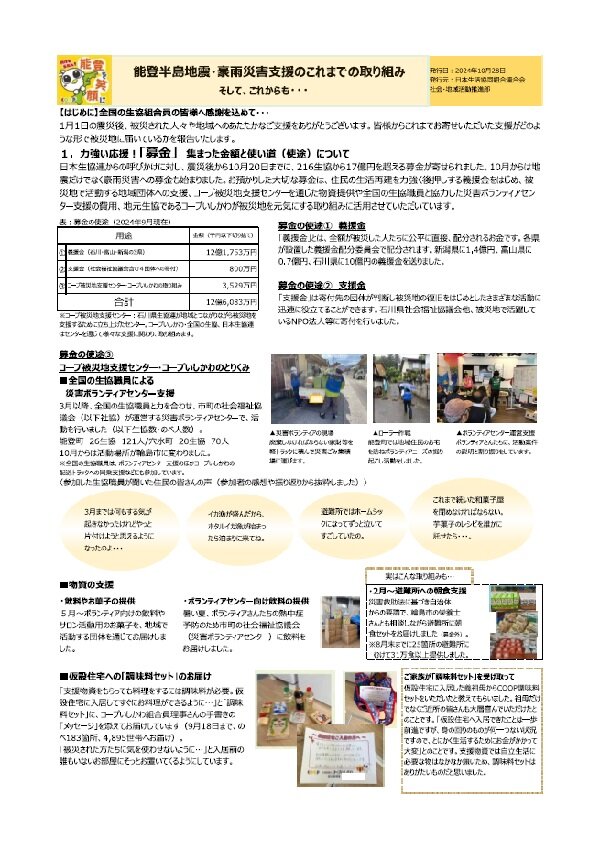 バナー画像