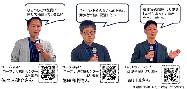 バナー画像