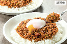 「１／３日分野菜が摂れる半熟玉子のドライカレー」
