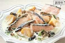 サーモンとほうれん草のクリーム煮（インカのめざめ使用）