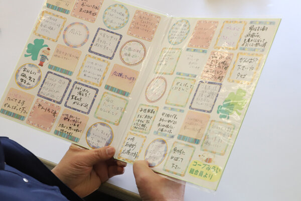 メッセージを読む生産者