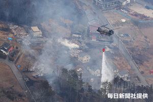 大船渡山林火災