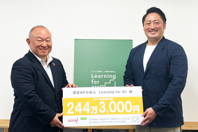LFAの石神駿一コミュニティ推進事業部事業部長（右）と熊﨑伸理事長