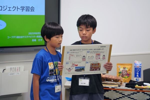 コープデリ連合会の子ども参観日の様子