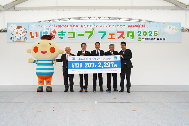 「美ら島応援もずくプロジェクト」寄付金贈呈式の様子