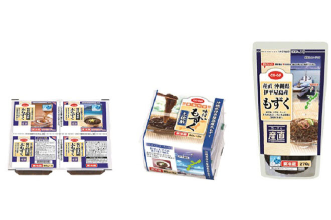 「美ら島応援もずくプロジェクト」寄付金贈呈式の様子