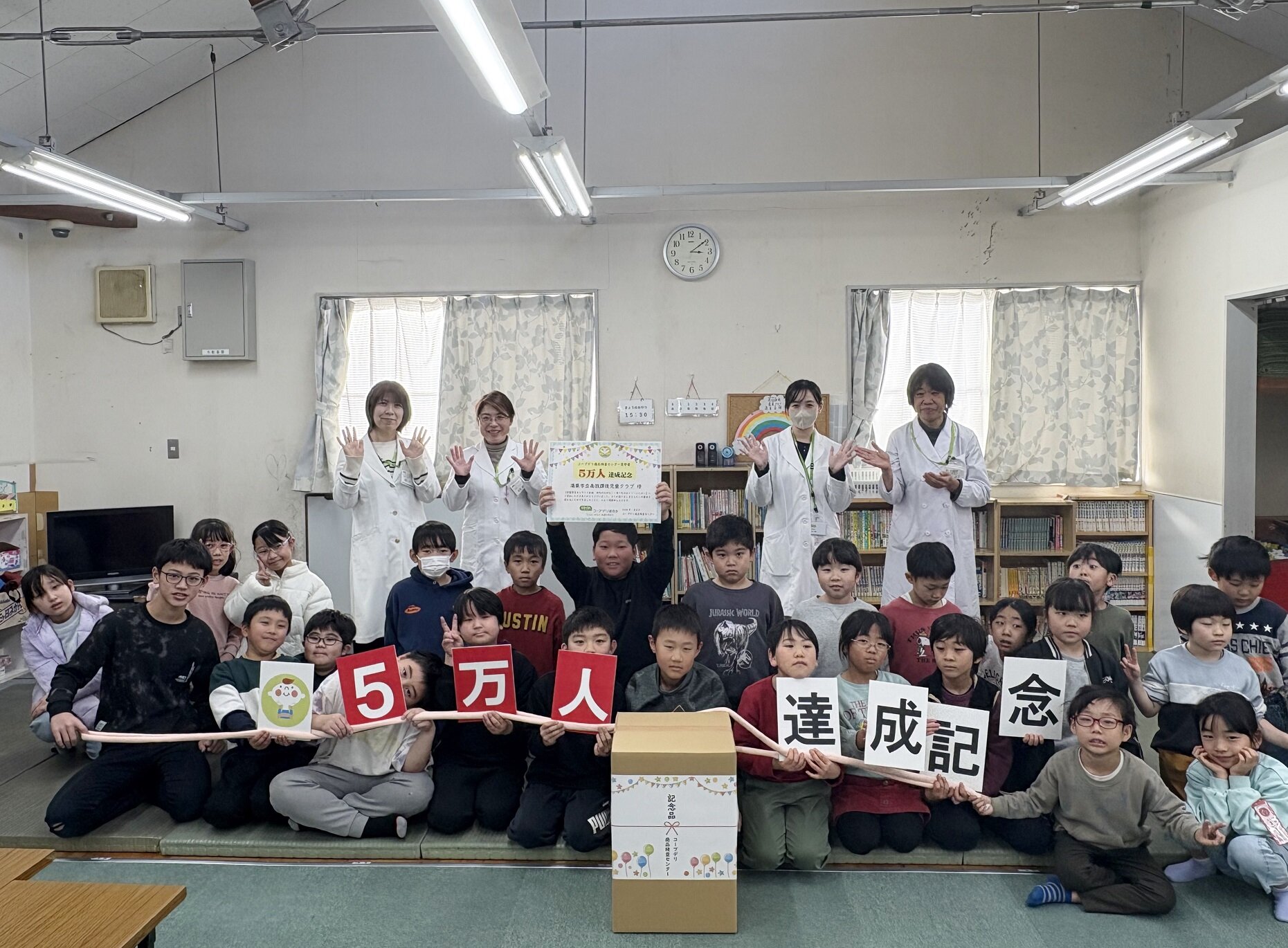 コープデリ商品検査センター見学者5万人達成