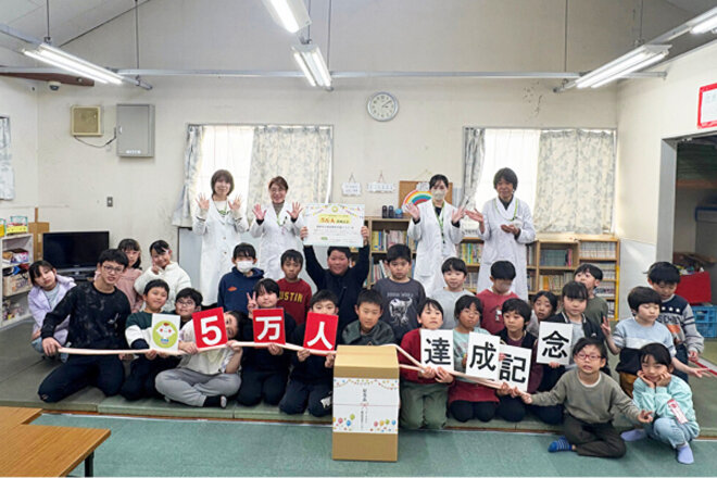 コープデリ商品検査センター見学者5万人達成