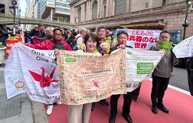組合員から寄せられた平和へのメッセージを掲げて行進
