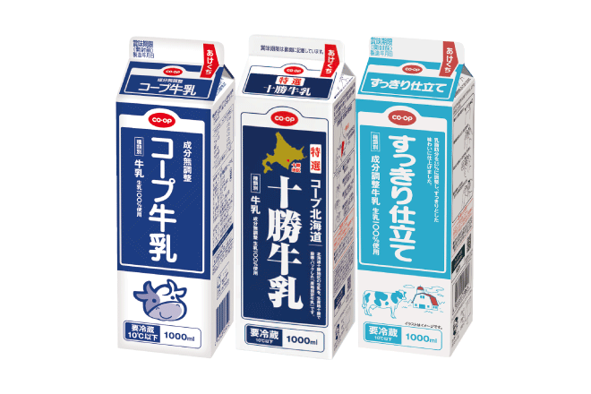 対象牛乳(25品目)の一例