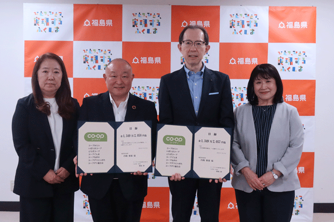 「ふくしま復興応援募金」贈呈式