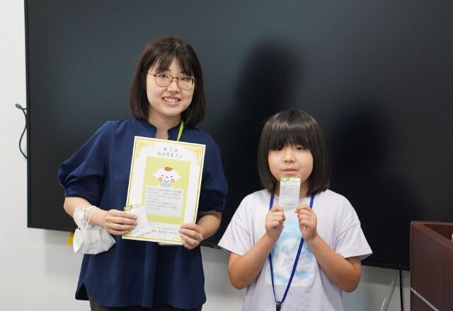 子ども参観日