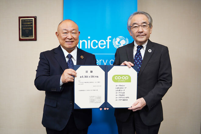 日本ユニセフ協会の早水研専務理事（右）とコープデリ連合会の熊﨑伸代表理事理事長