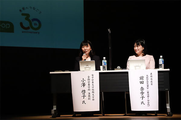 221115_shoku_symposium5.jpg