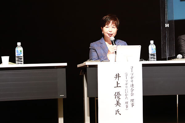 221115_shoku_symposium8.jpg