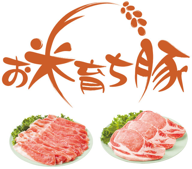 お米育ち豚ロゴ