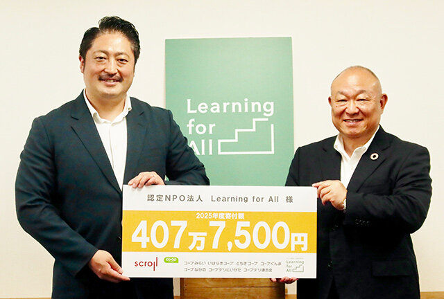 石神駿一副代表理事と熊﨑伸理事長の写真