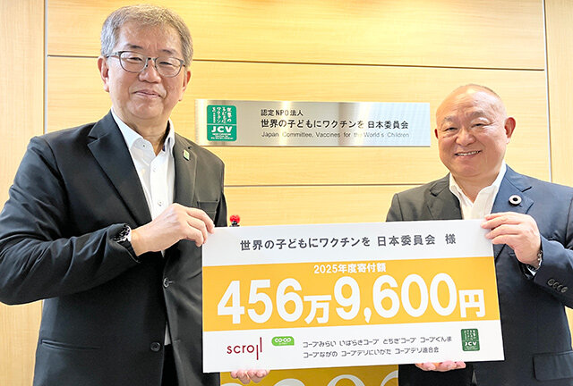 奥寺憲穂事務局長と熊﨑伸理事長の写真