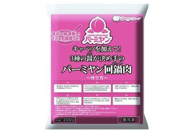 キャベツを加えて!3種の醤が決め手のバーミヤン回鍋肉