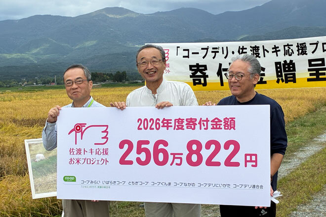 寄付金贈呈式の様子
