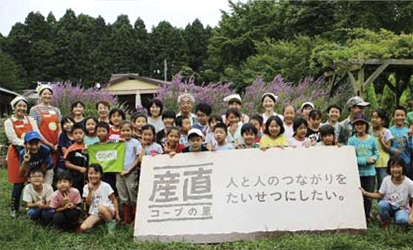 親子向け産地見学・体験