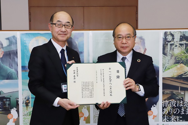 左から、遠藤副知事、永井副理事長