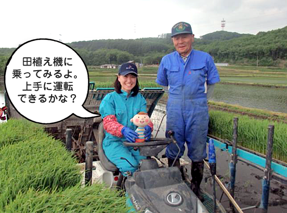 飼料用米生産者の伊藤与作さん、ＪＡ全農たまごの職員の写真