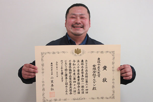 前田社長の写真