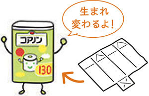 2024_05_recycle.jpg