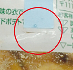 201702_03qa_poteto.jpg
