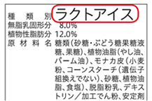 201807_01qa_icecream.jpg