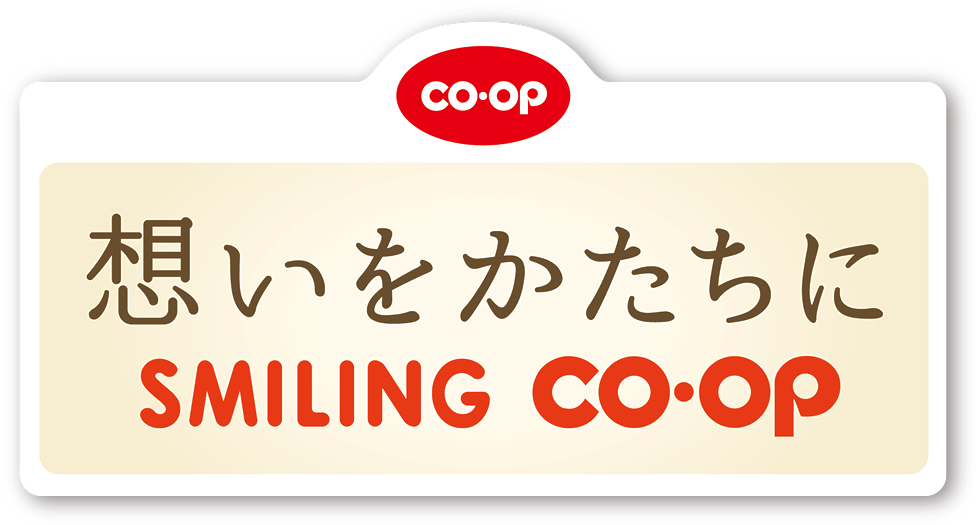 想いをかたちに SMILING CO・OPロゴ