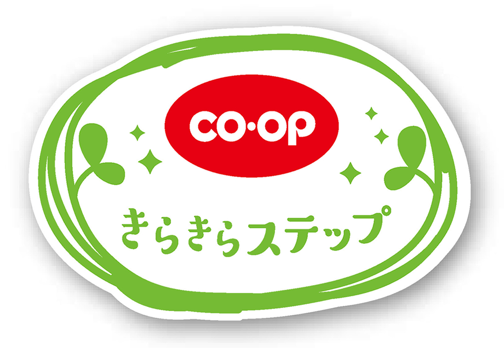 CO・OPきらきらステップ ロゴ