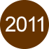 2011年
